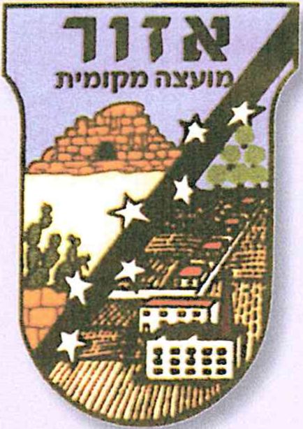 (בספר תמונה של סמל אזור )